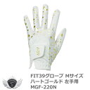 FIT39 グローブ ハートゴールド Mサイズ 左手用 MGF-220N メール便選択可能