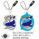 PUTTER CATCHER RUBBER TYPE(ALOHA WHALE) PVCラバーのパターキャッチャーが新登場! 軽くてかさばらない グリーン上の心強い味方です。 裏面には記名も可能でネームタグとしてもお使いいただけます。 素材：PVCラバー 用途：パターキャッチャー＆ネームタグ 重量：約20g(本体) 厚み：4.5〜5.5mm 付属品：専用クリップ、カラビナ　裏面に記名ができます カラー：ブルー、ホワイト ※イラスト表記のため、実商品とカラー・仕様が一部異なります。 ゴルフ　メンズ　レディース　男性　女性　マーカー　パターキャッチャー　ネームプレート　PVCラバー　カラビナ　ネームタグ　可愛い　ラウンド用品　グリーン　ギフト　コンペ賞品　コンペ景品　プレゼント　ゴルフ用品 メーカー希望小売価格はメーカーカタログに基づいて掲載しています ※ クリックでカタログをご確認頂けます。PUTTER CATCHER RUBBER TYPE(ALOHA WHALE) PVCラバーのパターキャッチャーが新登場! 軽くてかさばらない グリーン上の心強い味方です。 裏面には記名も可能でネームタグとしてもお使いいただけます。 素材：PVCラバー 用途：パターキャッチャー＆ネームタグ 重量：約20g(本体) 厚み：4.5〜5.5mm 付属品：専用クリップ、カラビナ　裏面に記名ができます カラー：ブルー、ホワイト ※イラスト表記のため、実商品とカラー・仕様が一部異なります。