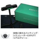 EXPUTT リアルグリーン ・グリーンスピードや傾斜も設定できパターの練習が楽しい ・ピンやボール位置も好きな位置に指定できる ・国内外実在の280コースのリアルグリーンでプレー可能 ・仲間や世界中のゴルファーとオンライン対戦できる ・スマホやタブレットでも練習できる ※条件：練習モードのみ／同じ無線ネットワーク環境下での接続が必須／初回設定時はモニターが必要 ※オンライン機能は2.4GHzのWi-Fiネットワークに対応しています。 5GHzのWi-Fiネットワークには対応しておりません。 練習用品　スポーツ　パッティング　オンライン　パター　器具　メンズ　レディース　男性　女性　ギフト　プレゼント　コンペ　景品　賞品　ゴルフ メーカー希望小売価格はメーカーカタログに基づいて掲載していますEXPUTT リアルグリーン ・グリーンスピードや傾斜も設定できパターの練習が楽しい ・ピンやボール位置も好きな位置に指定できる ・国内外実在の280コースのリアルグリーンでプレー可能 ・仲間や世界中のゴルファーとオンライン対戦できる ・スマホやタブレットでも練習できる ※条件：練習モードのみ／同じ無線ネットワーク環境下での接続が必須／初回設定時はモニターが必要 ※オンライン機能は2.4GHzのWi-Fiネットワークに対応しています。 5GHzのWi-Fiネットワークには対応しておりません。