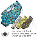 ■SURF&TURF LIGHT WEIGHT STAND BAG 「休日を遊び尽くそう!」をコンセプトに誕生したSurf&Turf デザインバッグ。 ハワイアンアーティスト TAMOワールドがフェアウェイ&ブルーオーシャンから... 今にも飛び出してきそうな遊び心満載のバッグです。 素材：ポリエステル100% デザイン：総プリント サイズ：9.0型(47インチ対応) 重さ：2.6kg(本体) カラー：ダークグレー、ホワイト、サックス、イエロー ■フルセパレーター仕様 ■アイアンカバーフック ■リフトハンドル ※実商品とカラー・仕様等が異なる場合があります。 ※ネームタグへの刻印は行っておりません。 ※ボールなどの小物類は付属しません。 TAMO： ハワイ・ライフスタイル・クラブのリーダー兼クリエイティブディレクター。サーフィンをこよなく愛するグラフィックアーティスト。 ハワイ、カリフォルニア、湘南などのビーチカルチャーに影響を受け、独特のタッチで描く波や海の生き物はどれも躍動的。湘南エリアを中心に活動中。 ゴルフバッグ　スタンドバッグ　口径　フード　軽量　リフトハンドル　ドリンクポケット　メンズ　レディース　男性　女性　かわいい　かっこいい　ギフト　プレゼント　コンペ　景品　賞品　ゴルフ メーカー希望小売価格はメーカーカタログに基づいて掲載しています ※ クリックでカタログをご確認頂けます。■SURF&TURF LIGHT WEIGHT STAND BAG 「休日を遊び尽くそう!」をコンセプトに誕生したSurf&Turf デザインバッグ。 ハワイアンアーティスト TAMOワールドがフェアウェイ&ブルーオーシャンから... 今にも飛び出してきそうな遊び心満載のバッグです。 素材：ポリエステル100% デザイン：総プリント サイズ：9.0型(47インチ対応) 重さ：2.6kg(本体) カラー：ダークグレー、ホワイト、サックス、イエロー ■フルセパレーター仕様 ■アイアンカバーフック ■リフトハンドル ※実商品とカラー・仕様等が異なる場合があります。 ※ネームタグへの刻印は行っておりません。 ※ボールなどの小物類は付属しません。 TAMO： ハワイ・ライフスタイル・クラブのリーダー兼クリエイティブディレクター。サーフィンをこよなく愛するグラフィックアーティスト。 ハワイ、カリフォルニア、湘南などのビーチカルチャーに影響を受け、独特のタッチで描く波や海の生き物はどれも躍動的。湘南エリアを中心に活動中。