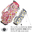 ■WINWIN FLOWER LIGHT WEIGHT STAND BAG 大人気のフラワーデザインが軽量スタンドバッグになってデビューしました。 ベースカラーのローズとネイビーにホワイトフラワーが所狭しとアレンジされた斬新なデザインはおしゃれゴルファー注目の的です。 素材：ポリエステル100% デザイン：総プリント サイズ：9.0型(47インチ対応) 重さ：2.5kg(本体) カラー：ネイビー、ローズ ■フルセパレーター仕様 ■アイアンカバーフック ■リフトハンドル ※実商品とカラー・仕様等が異なる場合があります。 ※ネームタグへの刻印は行っておりません。 ※ボールなどの小物類は付属しません。 ゴルフバッグ　スタンドバッグ　口径　フード　軽量　リフトハンドル　ドリンクポケット　メンズ　レディース　男性　女性　かわいい　かっこいい　ギフト　プレゼント　コンペ　景品　賞品　ゴルフ メーカー希望小売価格はメーカーカタログに基づいて掲載しています ※ クリックでカタログをご確認頂けます。■WINWIN FLOWER LIGHT WEIGHT STAND BAG 大人気のフラワーデザインが軽量スタンドバッグになってデビューしました。 ベースカラーのローズとネイビーにホワイトフラワーが所狭しとアレンジされた斬新なデザインはおしゃれゴルファー注目の的です。 素材：ポリエステル100% デザイン：総プリント サイズ：9.0型(47インチ対応) 重さ：2.5kg(本体) カラー：ネイビー、ローズ ■フルセパレーター仕様 ■アイアンカバーフック ■リフトハンドル ※実商品とカラー・仕様等が異なる場合があります。 ※ネームタグへの刻印は行っておりません。 ※ボールなどの小物類は付属しません。