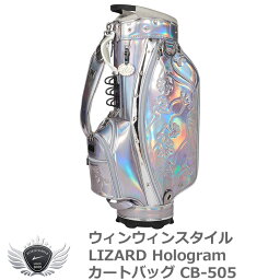 WINWIN STYLE ウィンウィンスタイル LIZARD Hologram カートバッグ ホワイト CB-505