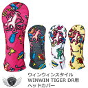 WINWIN STYLE ウィンウィンスタイル WINWIN TIGER ドライバーヘッドカバー HCP-053-056