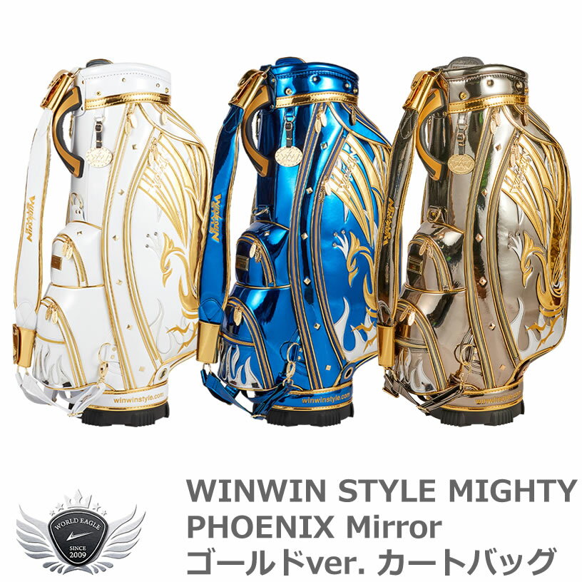 WINWIN STYLE EBEBX^C MIGHTY PHOENIX Mirror S[hver. J[gobO CB-376-CB-378