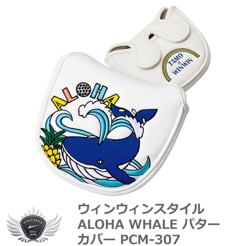 WINWIN STYLE EBEBX^C ALOHA WHALE p^[Jo[ }bg^Cv PCM-307