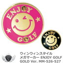 WINWIN STYLE ウィンウィンスタイル メガマーカー ENJOY GOLF GOLD Ver. MM-526-527　メール便選択可能