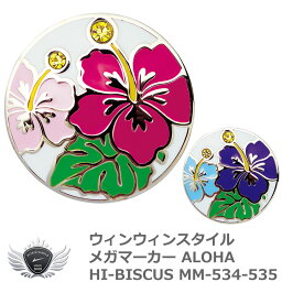 WINWIN STYLE ウィンウィンスタイル メガマーカー ALOHA HI-BISCUS MM-534-535　メール便選択可能