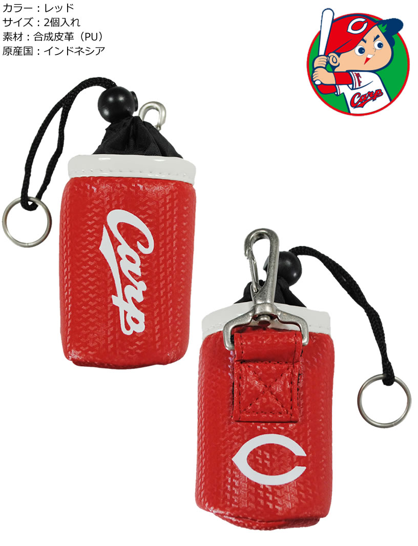 ゴルフ ラウンド ボール 収納 ポーチ プロ野球 NPB！広島東洋カープ ボールホルダ...