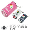 ゴルフ ラウンド ボール 収納 ポーチ ライト アーノルドパーマー ボールポーチ ABPB-03 C-172 【IR】