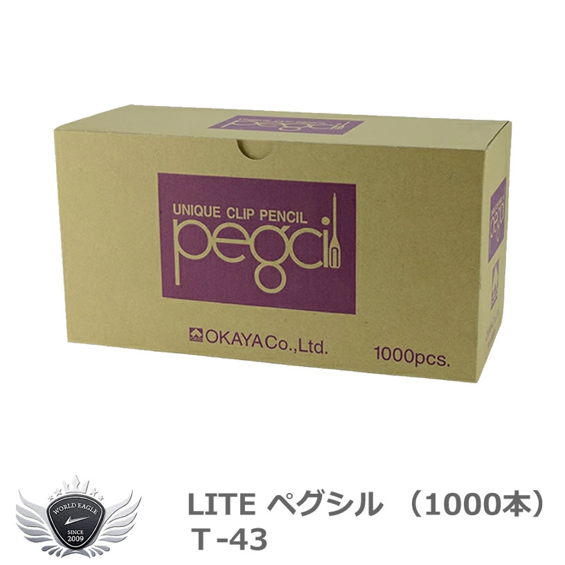 コース 練習場 整備 ライト ペグシル （1000本） T-43 【IR】