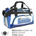 プロ野球 NPB！横浜DeNAベイスターズ ボストンバッグ YBBB-2415