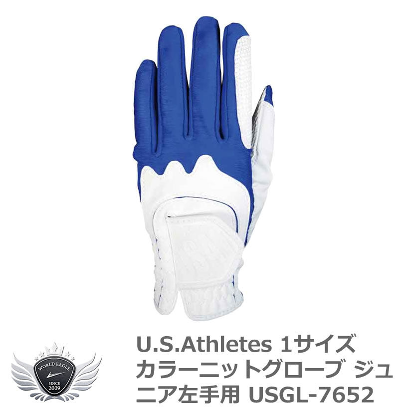 U.S.Athletes ユーエスアスリート 1サイズカラーニットグローブ ジュニア左手用 ホワイト×ブルー USGL-7652　メール便選択可能 1