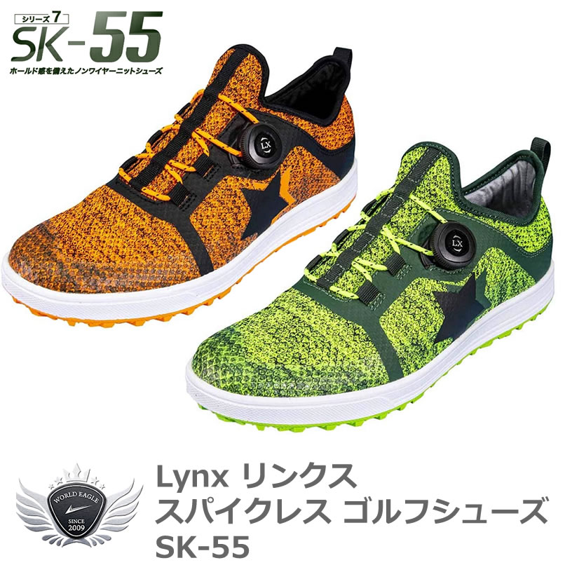 ǤǤѤǤ륫奢륹 Lynx 󥯥 ѥ쥹ե塼 SK-55