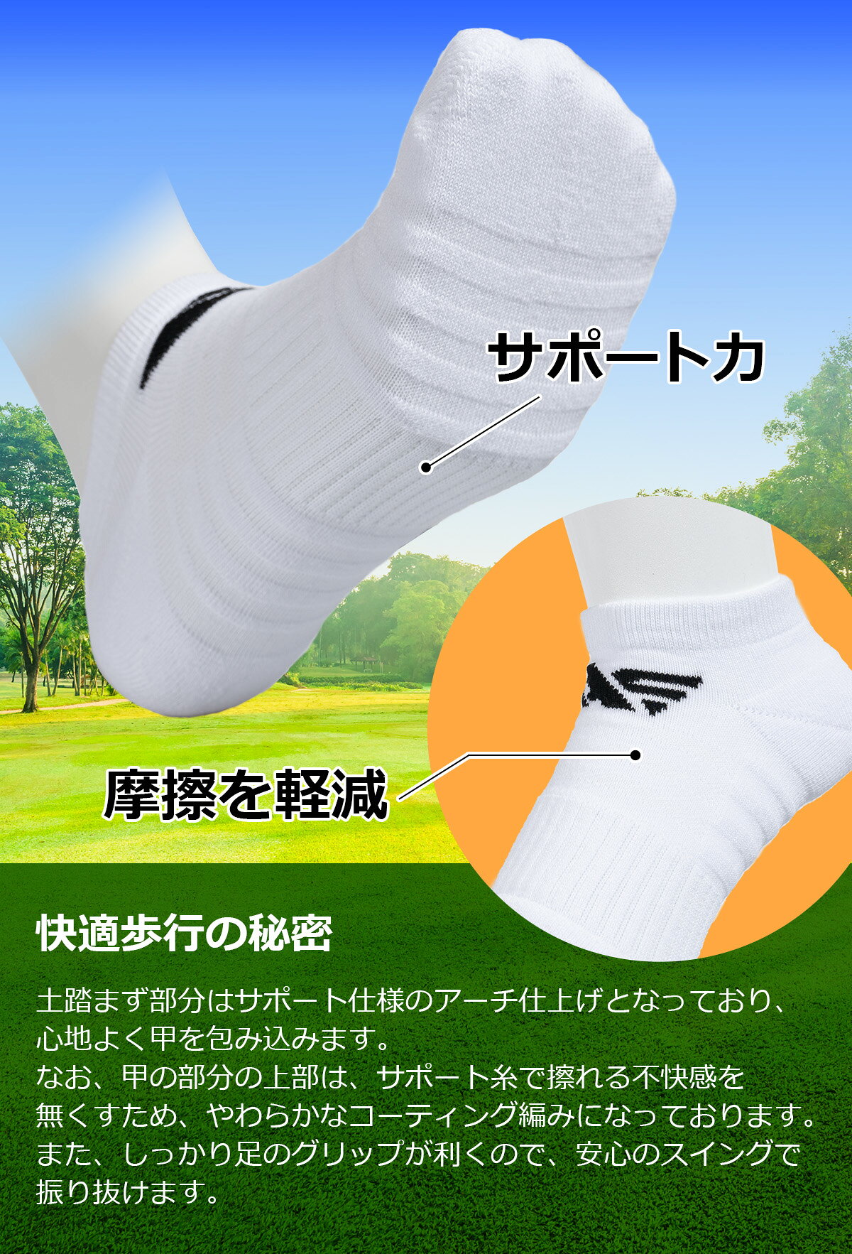 ウインターショットSALE　3色セット ワールドイーグル 抗菌防臭 メンズ スポーツ ソックス 足底厚編みパイル 景品 足底厚手パイル 快適 ラウンド スニーカーソックス ネイビー ホワイト ブラック