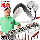 ワールドイーグル 本格派 ゴルフメンズセット 打ちやすいチタンドライバーやアプローチウェッジ、大型マレットパター付き 井戸木プロ推薦 男性用【add-optio...