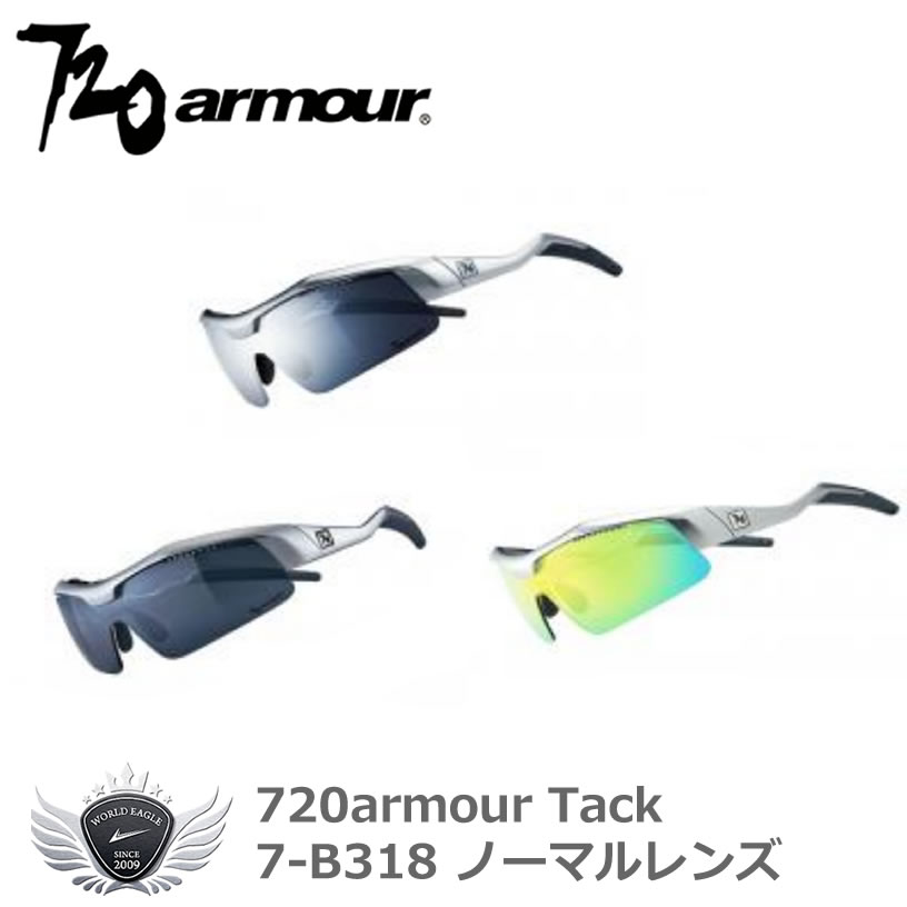 720armour サングラス 7-B318 Tack ノーマルレンズ