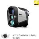 ゴルフ 距離測定器 レーザー ライト ニコン クールショット50i G-606 【IR】