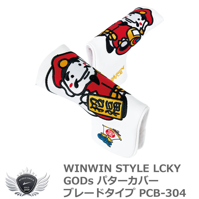 WINWIN STYLE 󥦥󥹥 LCKY GODs ѥС ֥졼ɥ PCB-304