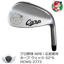 プロ野球 NPB！広島東洋カープ ウェッジ 52°S HCWG-2773の商品画像