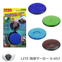 ゴルフ キャップ 取付 ライト 琉球マーカー X-657 【IR】(4)