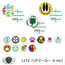 ライト ペタマーカー X-661　メール便選択可能