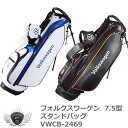 ゴルフ メンズ キャディ バッグ フォルクスワーゲン 7.5型スタンドバッグ VWCB-2469 【IR】
