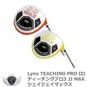 Lynx リンクス TEACHING PRO III ティーチングプロ3 JJ MAX ジェイジェイマックス