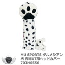 楽天モンドゴルフMU SPORTS エムユースポーツ ダルメシアン柄 肉球UT用ヘッドカバー ダイヤル式番手付 703H6556