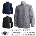 メンズ 上着 ブルゾン スポーツ ファウンダースクラブ カモ柄裏トリコット フルZIPメンズブルゾン FC-0313W 【IR】(4)