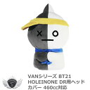 ゴルフ用品 保護 クラブカバー リンクス VANシリーズ BT21 HOLEINONE ドライバー ヘッドカバー 460cc対応 【IR】