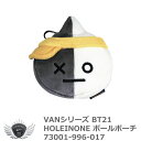 人気のLINEスタンプ キャラクター、BT21ゴルフアイテム日本初上陸！ 守護者を務める宇宙ロボット、世界のあらゆる知識を全て知っているVAN。 BT21を常に頼もしく守ってくれます。 【ボールポーチ】 BT21ホールインワンのボールポーチは、1つ1つが気分を盛り上げてくれます。 フワフワした素材とデザインが特徴です。 ゴルフボールを2個収納できます。 ラウンド中安全に固定してくれるクロムキーリング 素材：ポリエステル サイズ：本体：140×290×90(mm) 重量(g)：本体　150g ※こちらの商品はボールポーチです 画像のドライバー用・フェアウェイ用ヘッドカバー、マーカー、ボール、ティーは付属しておりません。 リンクス　ラウンド用品　ボールケース　ボールポーチ　LINE　ライン　キャラクター　VAN　BT21　ホールインワン　　HOLEINONE　Holeinone　プレゼント　ブランド　メーカー　人気　ギフト　プレゼント　景品　賞品　父の日　母の日　敬老の日 メーカー希望小売価格はメーカーカタログに基づいて掲載しています ※ クリックでカタログをご確認頂けます。人気のLINEスタンプ キャラクター、BT21ゴルフアイテム日本初上陸！ 守護者を務める宇宙ロボット、世界のあらゆる知識を全て知っているVAN。 BT21を常に頼もしく守ってくれます。 【ボールポーチ】 BT21ホールインワンのボールポーチは、1つ1つが気分を盛り上げてくれます。 フワフワした素材とデザインが特徴です。 ゴルフボールを2個収納できます。 ラウンド中安全に固定してくれるクロムキーリング 洗濯が可能なポリエステル素材 ・高品質な素材 ポリエステル素材を使用やさしく包み込みます ・便利なファスナー ボールが2個入る便利なファスナー付き。 ・かわいいデザイン BT21の愛らしい顔が、明るいポイントとして、どんなラウンドにも 喜びを与えてくれます。 素材：ポリエステル サイズ：本体：140×290×90(mm) 重量(g)：本体　150g ※こちらの商品はボールポーチです 画像のドライバー用・フェアウェイ用ヘッドカバー、マーカー、ボール、ティーは付属しておりません。