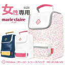 マリクレール Piiillow（ピーロ）シューズケース MC-PLSB-VH 女性専用サイズ♪ ちまたで販売されているシューズケースって、ユニセックスタイプのサイズ感の物が多いんです。 不要な大きさ分の重さや空間って、足の小さい女性的にはちょっと無駄が多めでした。 そうだ、無いなら作っちゃお♪ マクラみたいにコロンコロンとしたかわいいフォルムのシューズバッグ。まさに女性のスモールサイズにジャストフィットなサイズ感で登場！ シンプルなのに愛嬌のある形が女性に人気。 カラーはナチュラルで派手すぎないカラーリングなので、シューズケースだけでなく、普段使いのバッグとしても活躍します。 素材　：PU（フェイクレザー） / 内 ナイロン 重量　：225g カラー：3種類　ホワイト / ネイビー / フラワー サイズ：幅200mm × 奥行140mm × 高290mm 表ポケット数：1ヵ所 サイズ：幅160mm × 奥行20mm × 高80mm 上部ファスナー開閉式となっており、上からすっぽりシューズを出し入れします。 ※画像内では23.5cmのレディースシューズが入っております。 ゴルフ　marie claire SPORT　マリクレール　マリ　クレール　マリクレ　女性サイズ　レディース　シューズバッグ　シューズケース　バッグ　シューズ　靴　スモールサイズ　女性用　ピンク　ホワイト　コロンコロン　フラワー　ウィメンズ　大人　ケース　スポーツ　テニス　子供　ジュニア　かわいい　バレーボール　ブランド　女の子　ワールドゴルフ　WORLD GOLFマリクレール Piiillow（ピーロ）シューズケース MC-PLSB-VH 女性専用サイズ♪ ちまたで販売されているシューズケースって、ユニセックスタイプのサイズ感の物が多いんです。 不要な大きさ分の重さや空間って、足の小さい女性的にはちょっと無駄が多めでした。 そうだ、無いなら作っちゃお♪ マクラみたいにコロンコロンとしたかわいいフォルムのシューズバッグ。まさに女性のスモールサイズにジャストフィットなサイズ感で登場！ シンプルなのに愛嬌のある形が女性に人気。 カラーはナチュラルで派手すぎないカラーリングなので、シューズケースだけでなく、普段使いのバッグとしても活躍します。 素材　：PU（フェイクレザー） / 内 ナイロン 重量　：225g カラー：3種類　ホワイト / ネイビー / フラワー サイズ：幅200mm × 奥行140mm × 高290mm 表ポケット数：1ヵ所 サイズ：幅160mm × 奥行20mm × 高80mm 上部ファスナー開閉式となっており、上からすっぽりシューズを出し入れします。 ※画像内では23.5cmのレディースシューズが入っております。