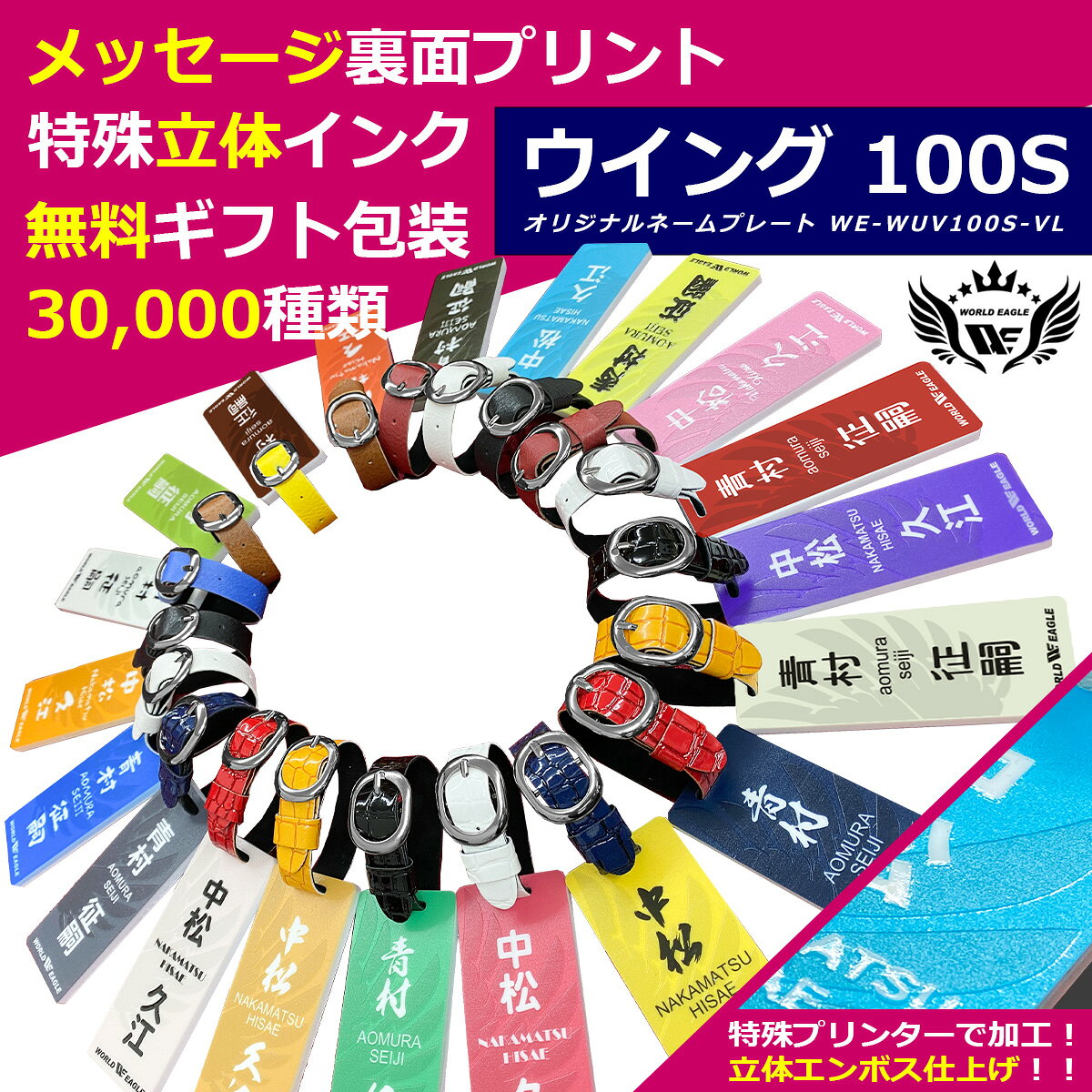 ネームプレート 名入れ 無料 プレゼント用 ギフトケース付き バッグ メッセージ入...