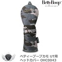 ゴルフ用品 保護 クラブカバー ベティーブープカモ UT ヘッドカバー OHC0043 【IR】