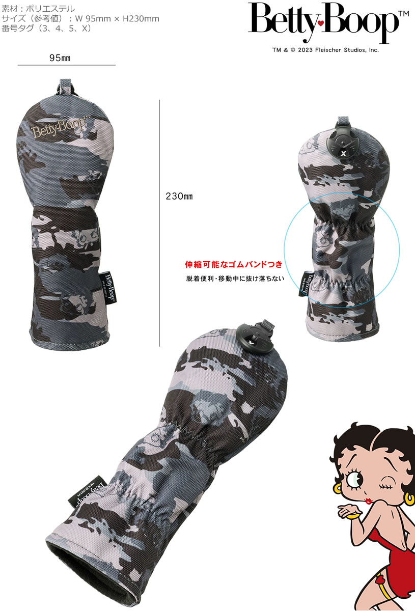 ゴルフ用品 保護 クラブカバー ベティーブープカモ UT ヘッドカバー OHC0043 【IR】