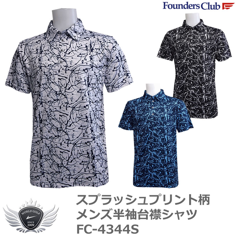 FOUNDERS CLUB t@E_[XNu XvbVvg Y݃Vc FC-4344S