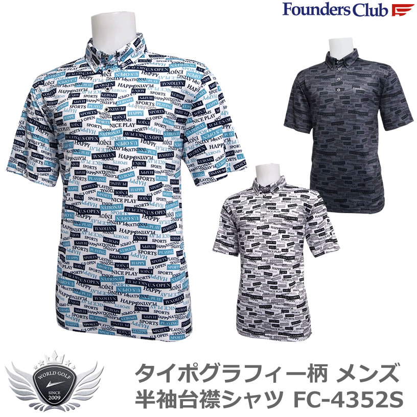 FOUNDERS CLUB t@E_[XNu ^C|OtB[ Y݃Vc FC-4352S