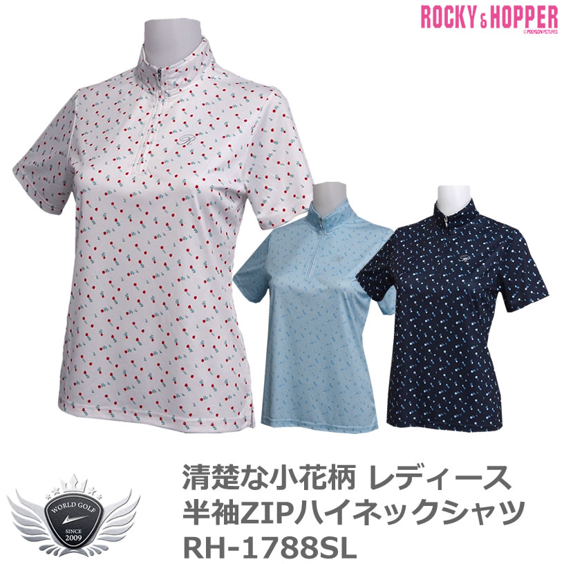 ROCKY&HOPPER bL[zbp[ ^ȏԕ fB[XZIPnClbNVc RH-1788SL