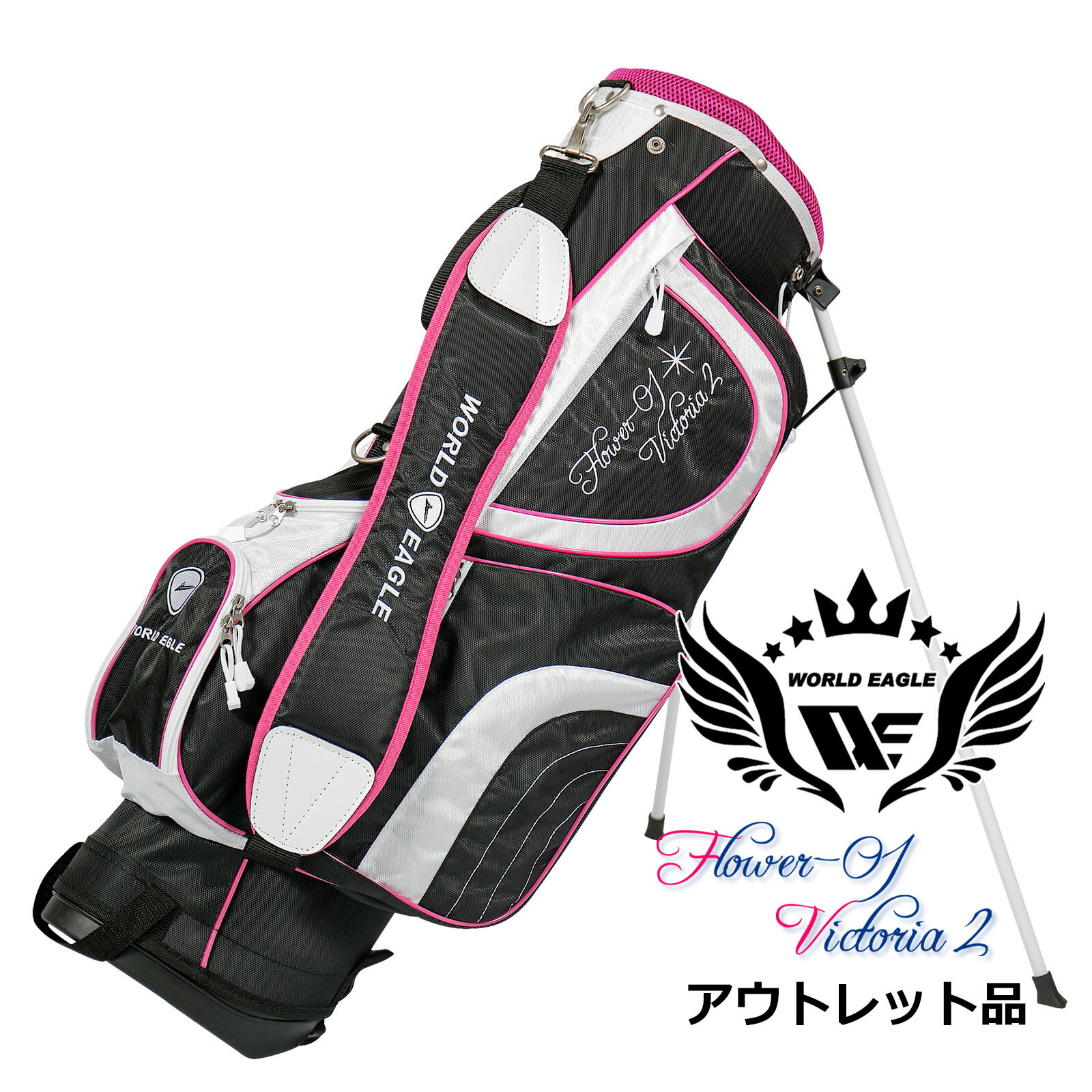 アウトレット品(わけあり 展示 撮影) ワールドイーグル レディース FL-01★V2 スタンドバッグ ブラックベリー【PICK-UP】 ゴルフバック キャディ...