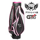 アウトレット品(わけあり 展示 撮影) ワールドイーグル レディース WE-G510 キャディバッグ ブラックベリー