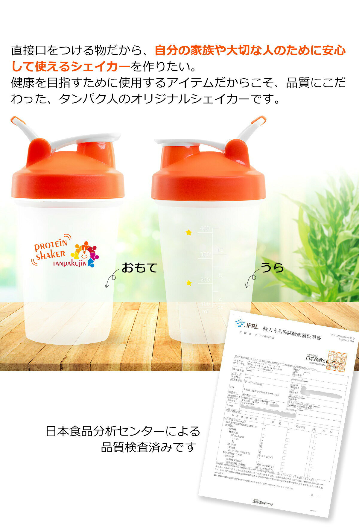 在庫一掃セール！数量限定 プロテインやEAAのシェイクにプロテイン シェイカー 400cc トレーニングやジムでも使える 洗いやすい お手入れ簡単 キャリーループ付きで持ち運びに便利 mondegolf-10164323 モンドゴルフ サンプル画像3