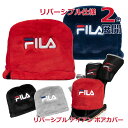 FILA　GOLF　リバーシブル　アイアン　ボアカバー　ゴルフ　もふもふで触り心地が良いボア　紛失防止フック付き　シンプルだからメンズ、レディース、年齢に関係なく使える