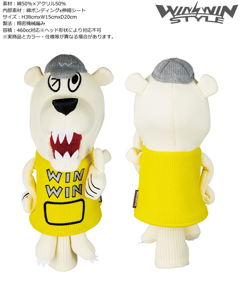 ゴルフ用品 保護 クラブカバー ウィンウィンスタイル CADDY BEAR ニット ドライバ...