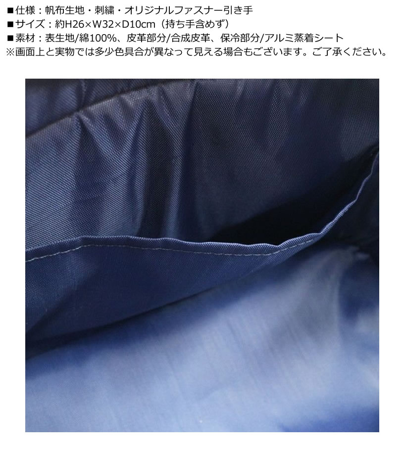 �ܥ��ȥ�Хå� �ȡ��ȥХå� I'm doraemon �ɥ館��� �ɥ館��󥷥�ץ� �ȡ��ȥХå� ��IR��