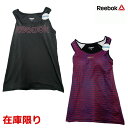レディース インナー アンダー スポーツ Reebok リーボック レディース カップ付きタンク 9585CR2 【IR】