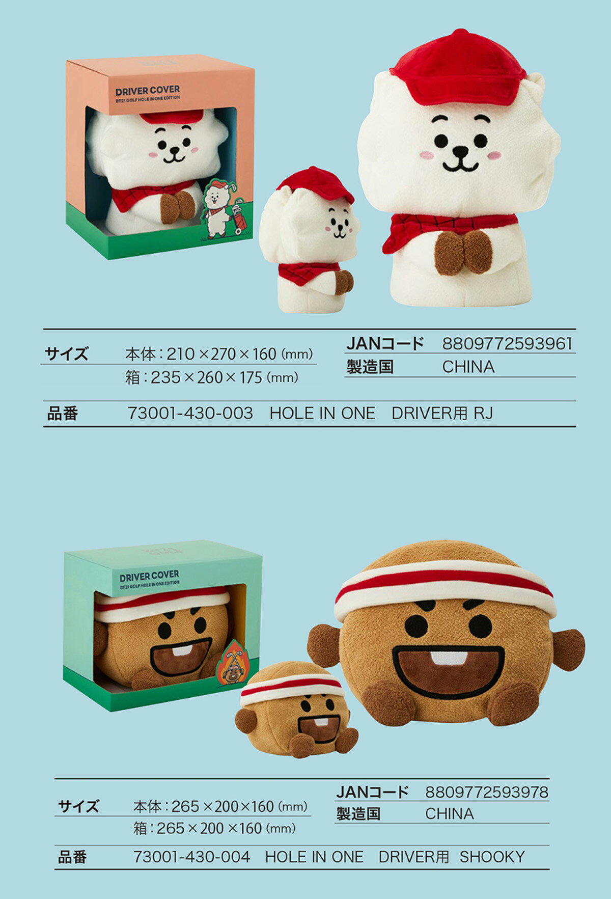 ゴルフ用品 保護 クラブカバー リンクス BT21 GOLF HOLE IN ONE ドライバー ヘッド...