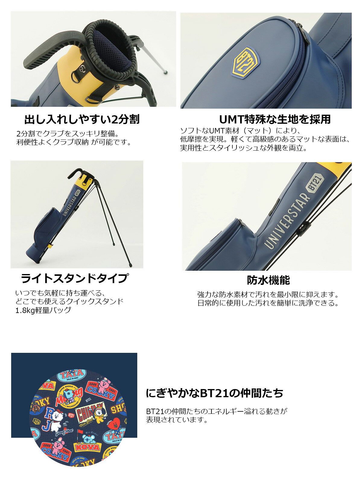 ゴルフ クラブケース クラブバッグ リンクス BT21 GOLF HOLE IN ONE ライトスタン...