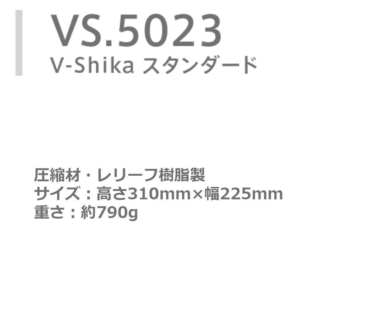 優勝 大会 ゴルフ コンペ 松下徽章 V-Shika スタンダード楯 VS.5023-A 【IR】