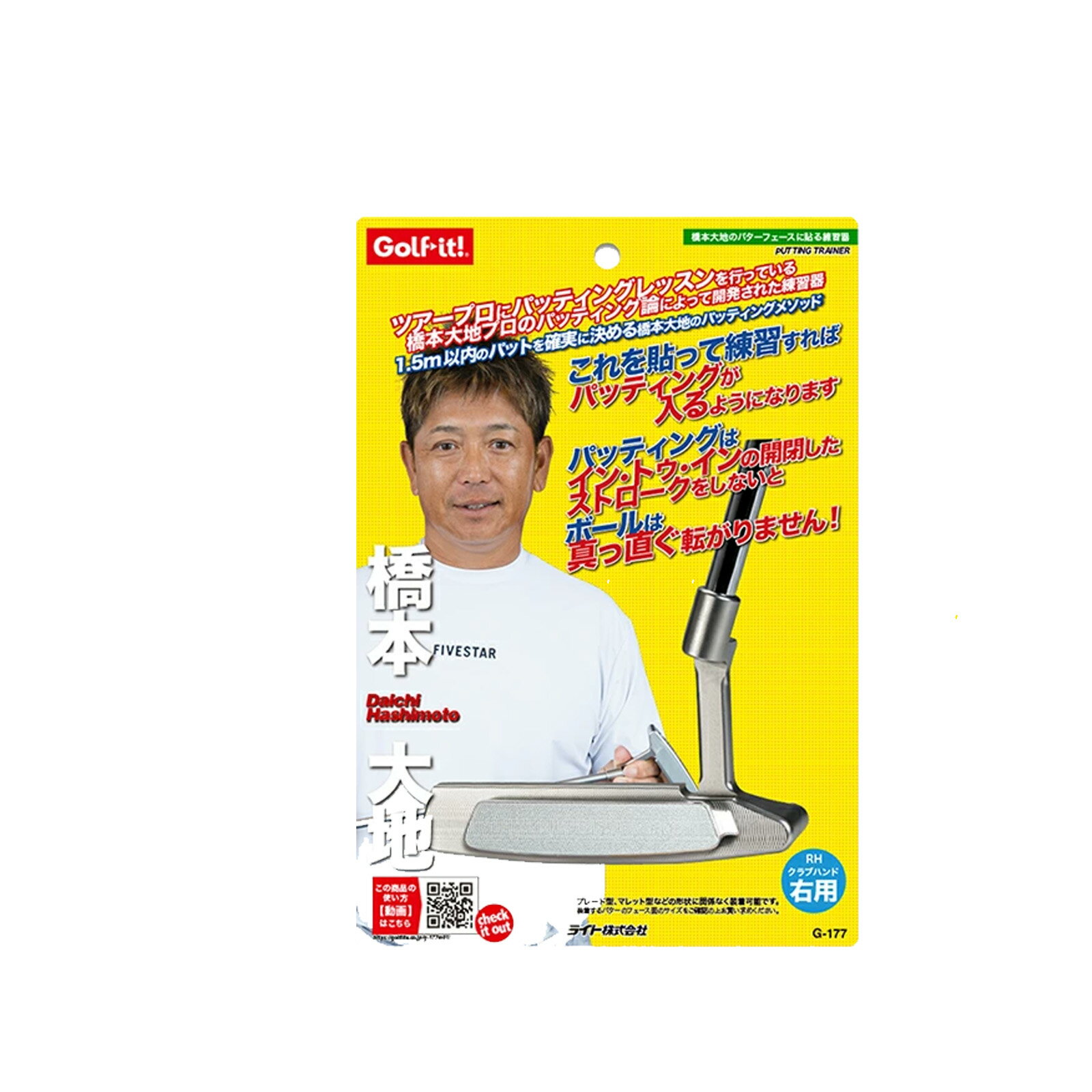 ■サイズ：本体／77.5×16.8×最大厚9mm 保持具／90×30×3mm ■質量：本体／約21g　保持具／約1.5g ■材質：本体/アルミニウムにアルマイト仕上 　　　　粘着シート/特殊粘着エラストマー、PET、アクリル系粘着剤 　　　　保持具/合成ゴム、ナイロン、ポリエステル ■原産国：中国製 パター 練習用品 練習器具 練習 ゴルフ 自宅 おすすめ ボール 練習機 ランキング 軽い パッティング ゴルフカップ ストローク 3パット グリーン 室内 レッスン■サイズ：本体／77.5×16.8×最大厚9mm 保持具／90×30×3mm ■質量：本体／約21g　保持具／約1.5g ■材質：本体/アルミニウムにアルマイト仕上 　　　　粘着シート/特殊粘着エラストマー、PET、アクリル系粘着剤 　　　　保持具/合成ゴム、ナイロン、ポリエステル ■原産国：中国製 パター 練習用品 練習器具 練習 ゴルフ 自宅 おすすめ ボール 練習機 ランキング 軽い パッティング ゴルフカップ ストローク 3パット グリーン 室内 レッスン