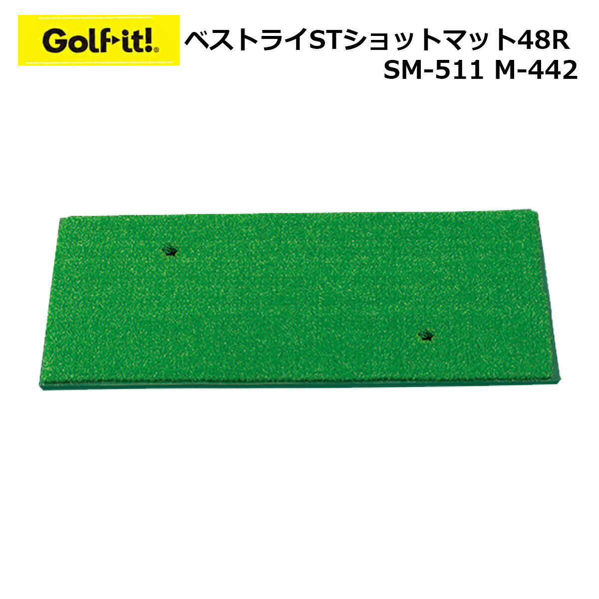 モンドゴルフのゴルフ用品 練習用品 ネット マット ライト ベストライSTショットマット48R SM-511 M-442 【IR】｜アングル2